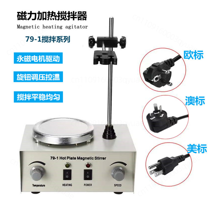 Magneticzna mieszarka z płytą  – Lab Magnetic Stirrer Hot Plate recenzja i cena